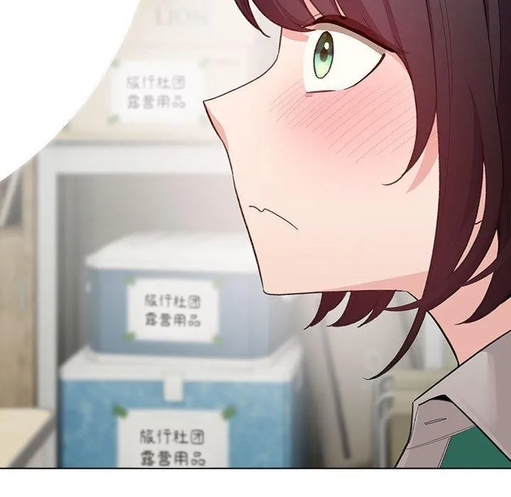 配角的生存任务 - 第14話 - page 127