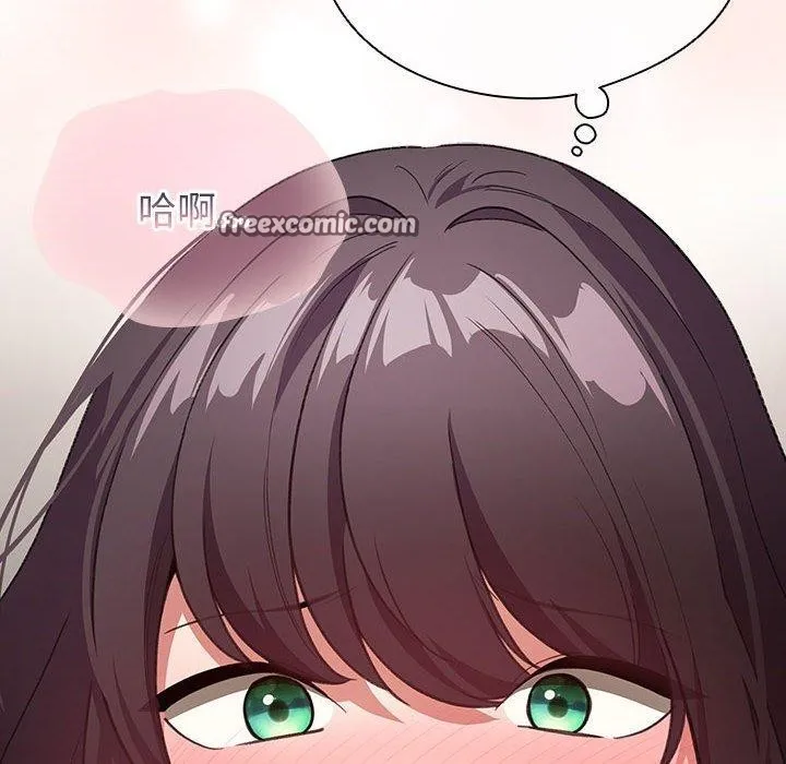 配角的生存任务 - 第14話 - page 154
