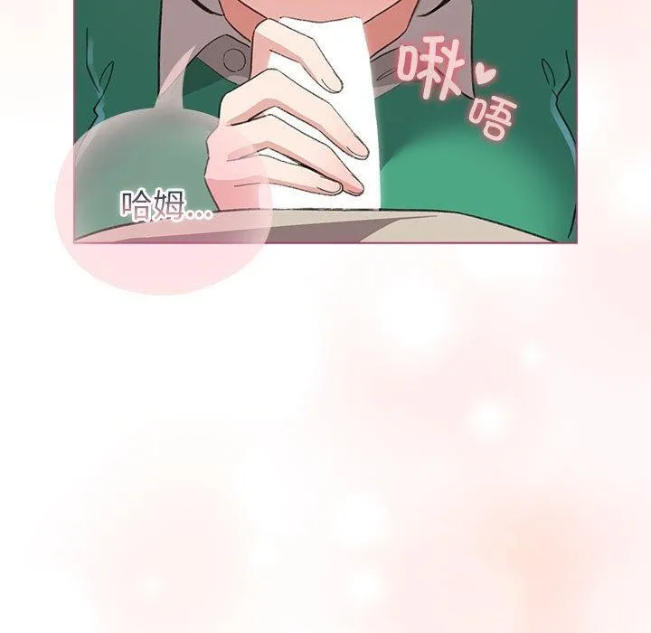 配角的生存任务 - 第14話 - page 157