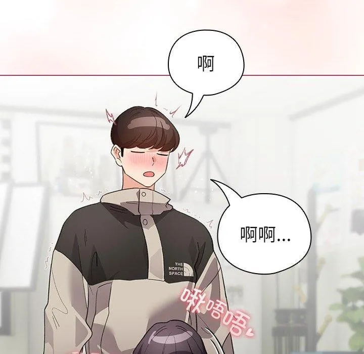 配角的生存任务 - 第14話 - page 158