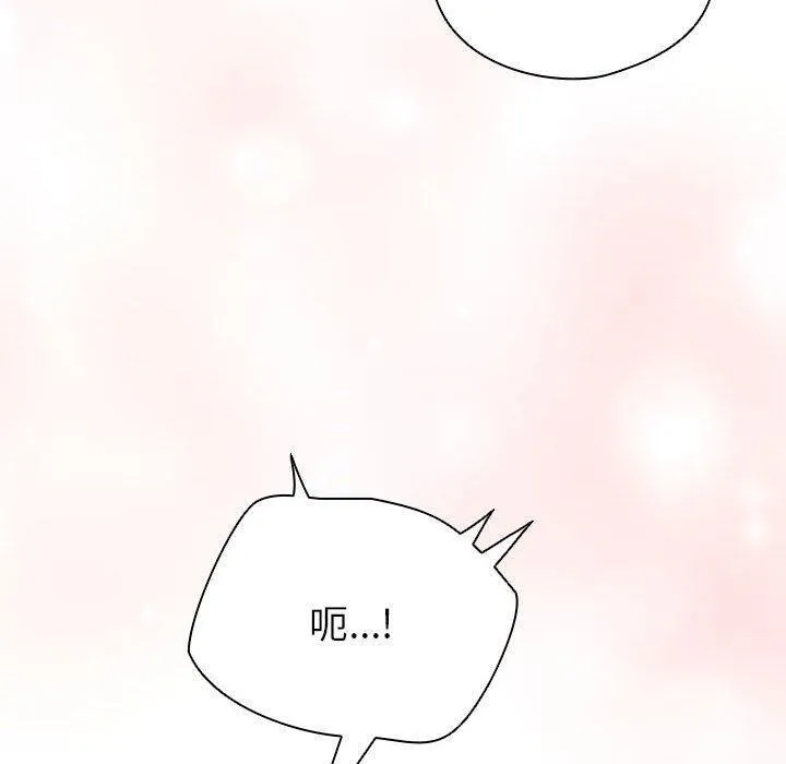 配角的生存任务 - 第14話 - page 160