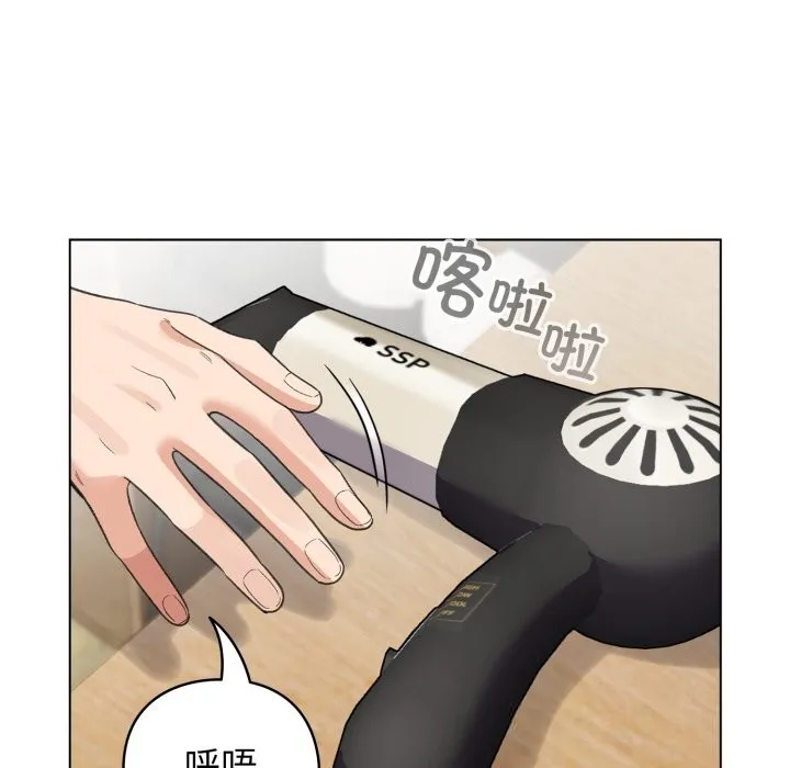 配角的生存任务 - 第32話 - page 35