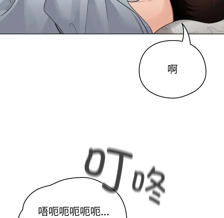 配角的生存任务 - 第32話 - page 43