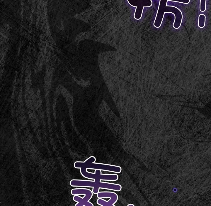 配角的生存任务 - 第32話 - page 49