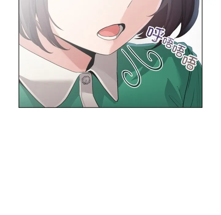 配角的生存任务 - 第32話 - page 55