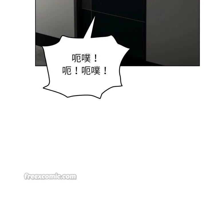 配角的生存任务 - 第32話 - page 70