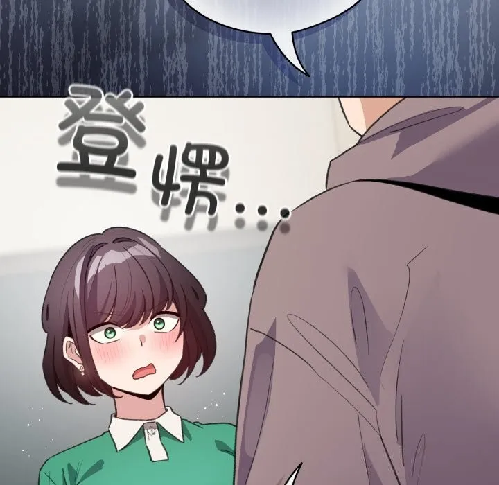 配角的生存任务 - 第32話 - page 104