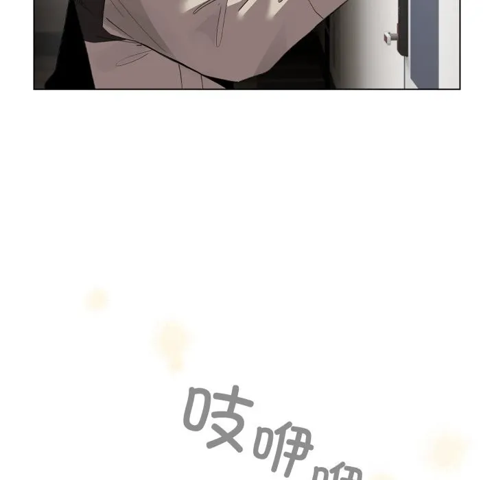 配角的生存任务 - 第32話 - page 136