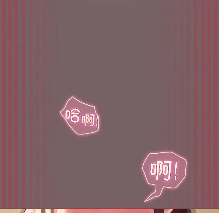 配角的生存任务 - 第12話 - page 6