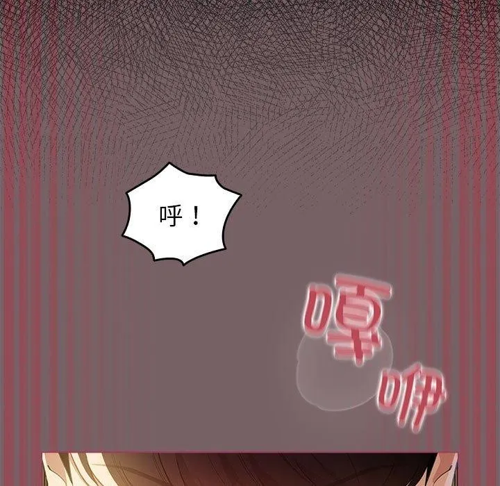 配角的生存任务 - 第12話 - page 13