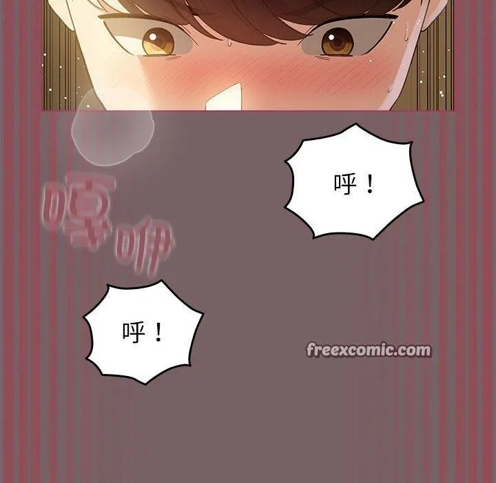 配角的生存任务 - 第12話 - page 14
