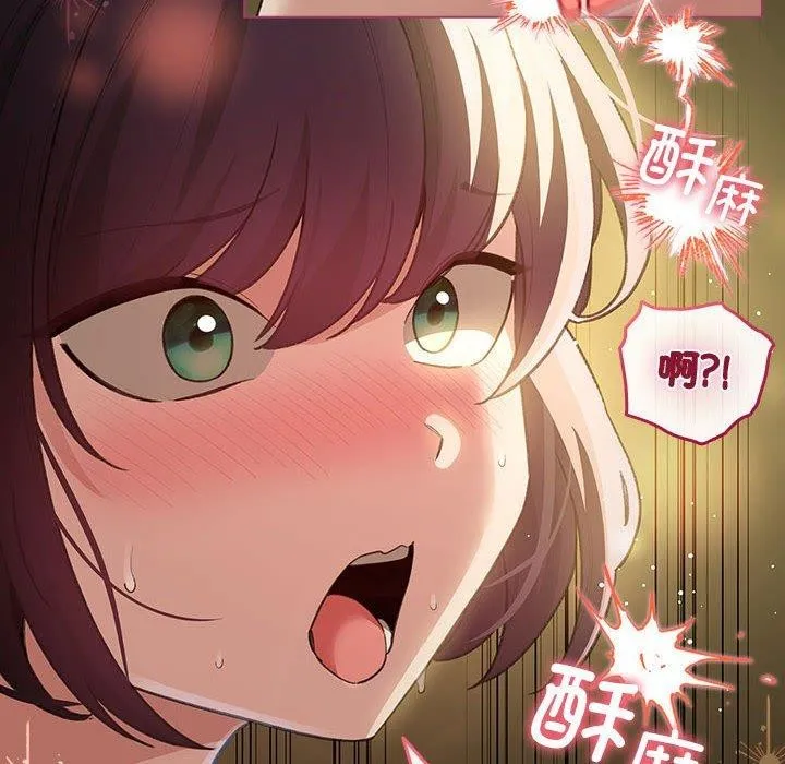 配角的生存任务 - 第12話 - page 64