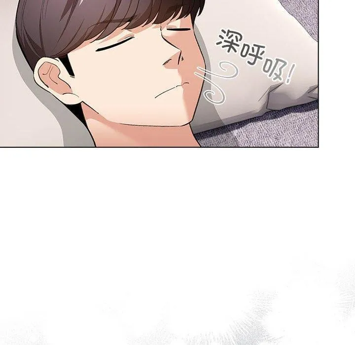 配角的生存任务 - 第12話 - page 100