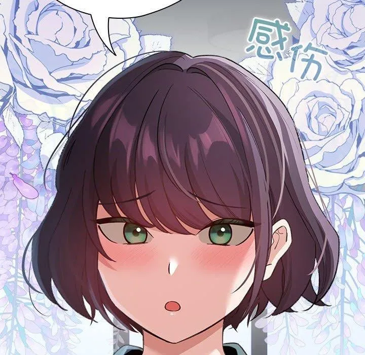 配角的生存任务 - 第12話 - page 114
