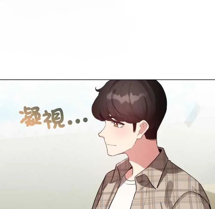 配角的生存任务 - 第74話 - page 32