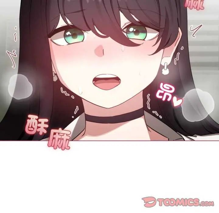 配角的生存任务 - 第74話 - page 57