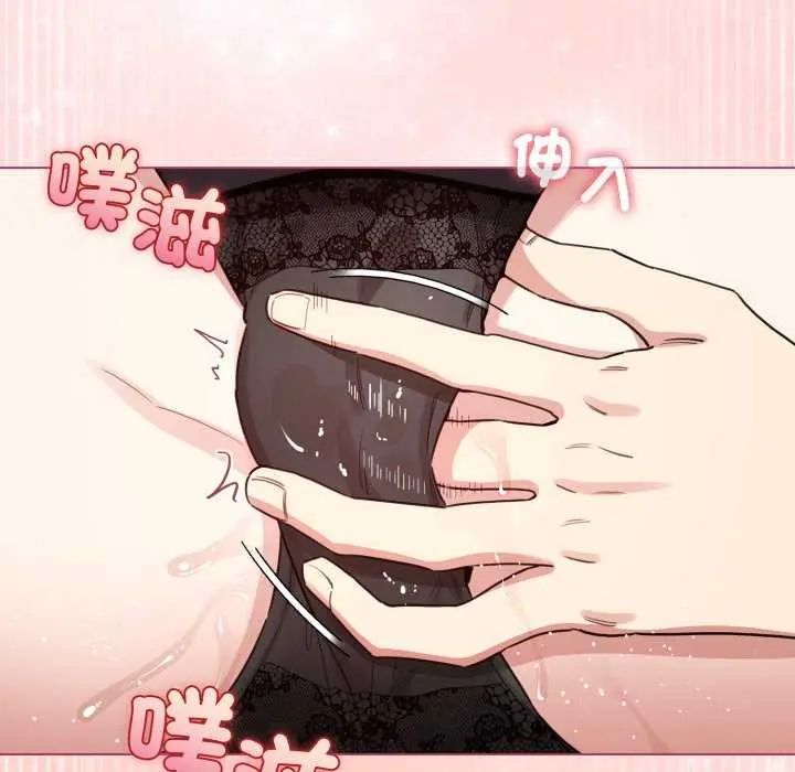 配角的生存任务 - 第74話 - page 63