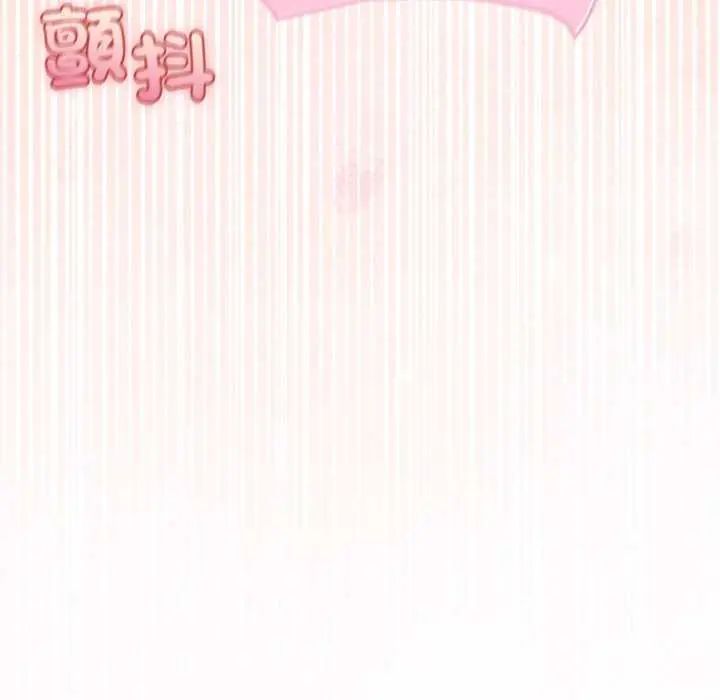 配角的生存任务 - 第74話 - page 69
