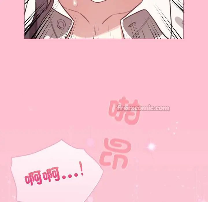配角的生存任务 - 第74話 - page 90