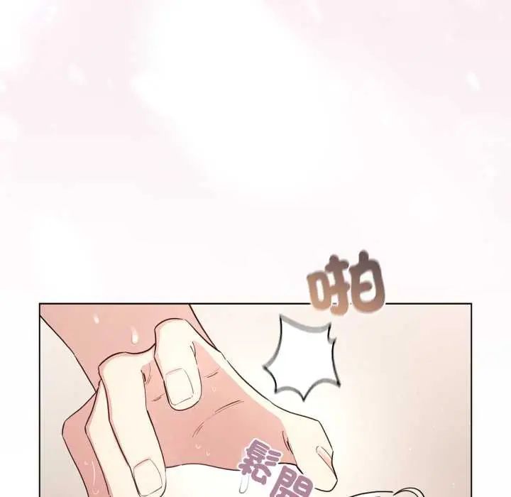 配角的生存任务 - 第74話 - page 137