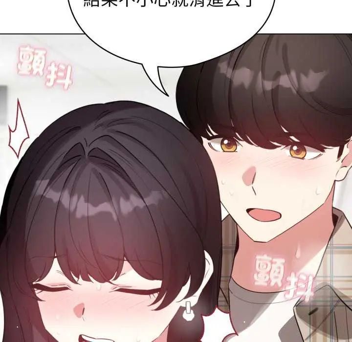 配角的生存任务 - 第74話 - page 157