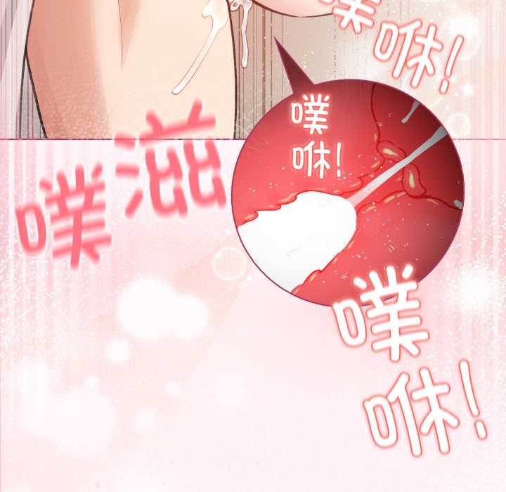 配角的生存任务 - 第37話 - page 9