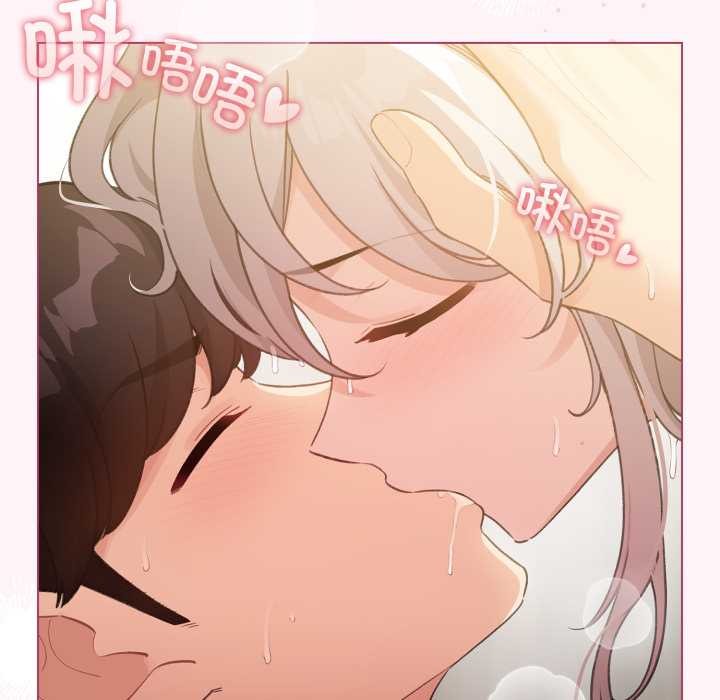 配角的生存任务 - 第37話 - page 11
