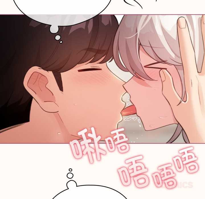 配角的生存任务 - 第37話 - page 30