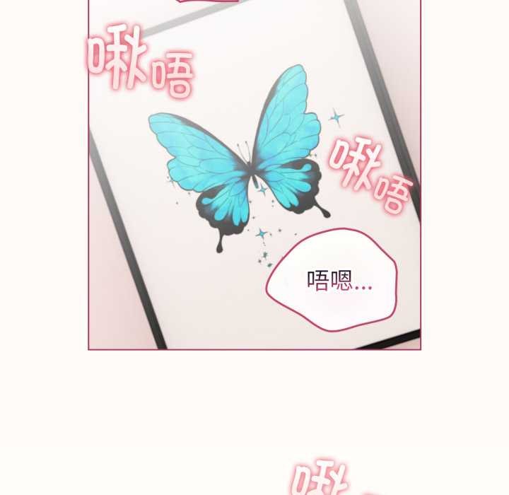 配角的生存任务 - 第37話 - page 32