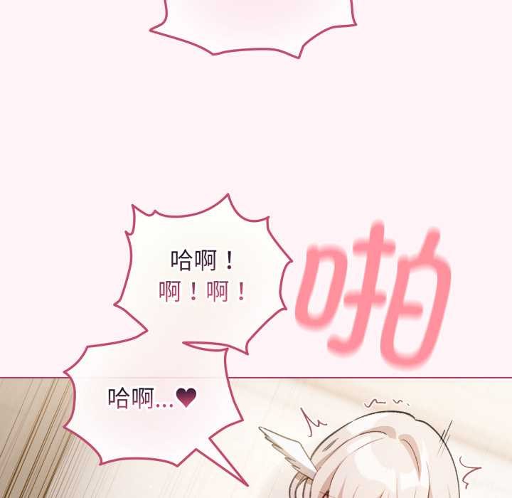 配角的生存任务 - 第37話 - page 60