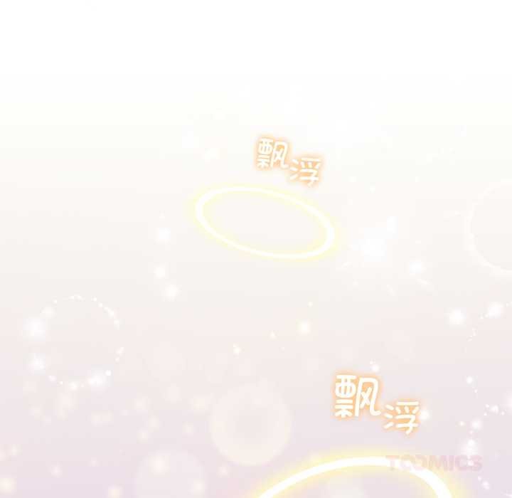 配角的生存任务 - 第37話 - page 102