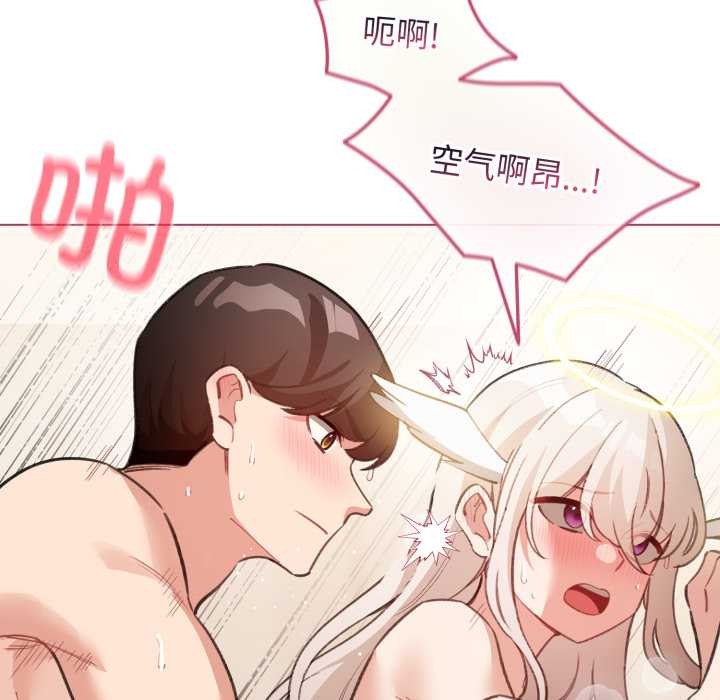 配角的生存任务 - 第37話 - page 119