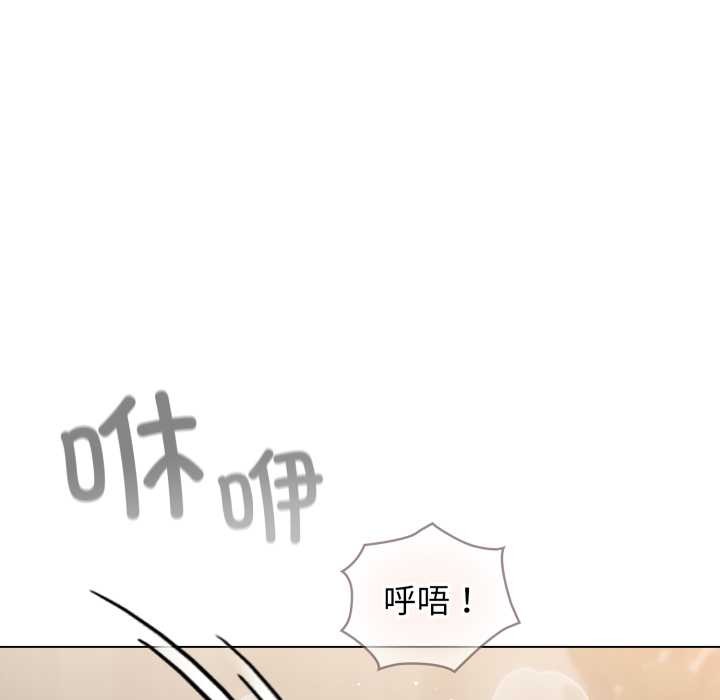 配角的生存任务 - 第37話 - page 133