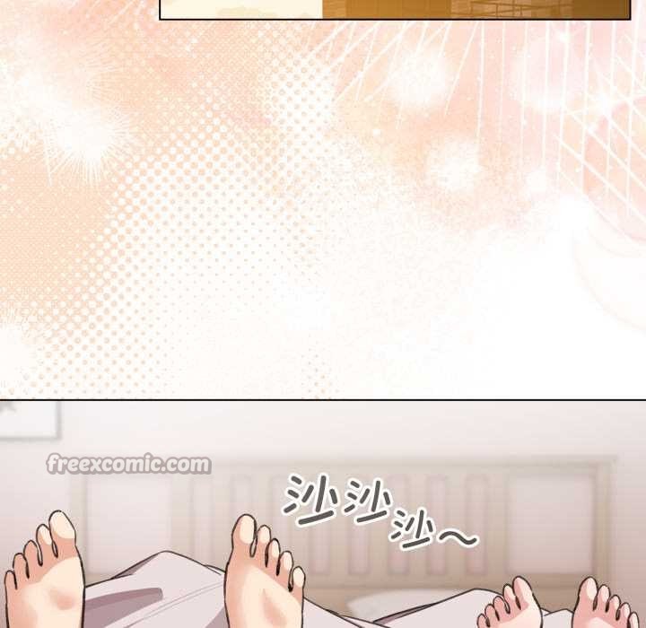 配角的生存任务 - 第37話 - page 140
