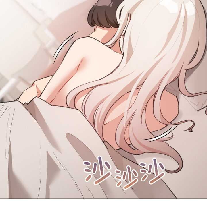 配角的生存任务 - 第37話 - page 162