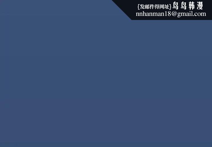 配角的生存任务 - 第56話 - page 1