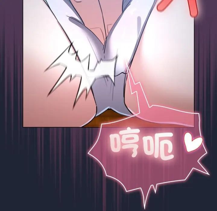 配角的生存任务 - 第56話 - page 35