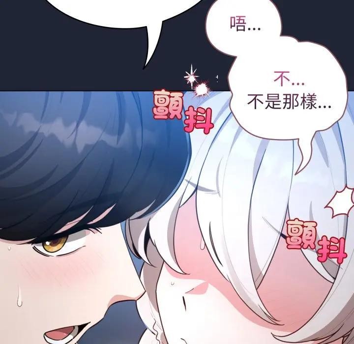 配角的生存任务 - 第56話 - page 41