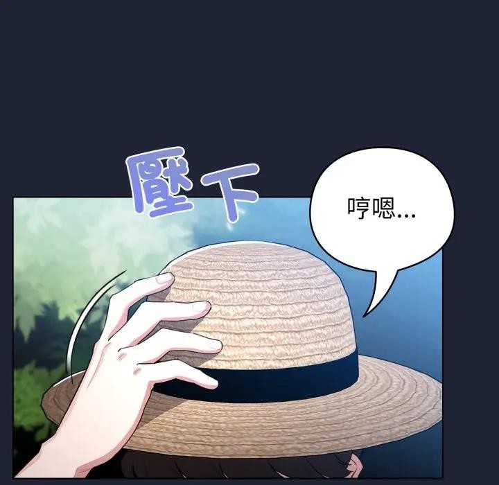 配角的生存任务 - 第56話 - page 91