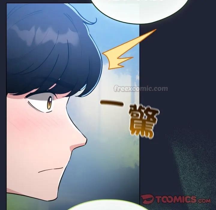 配角的生存任务 - 第56話 - page 120