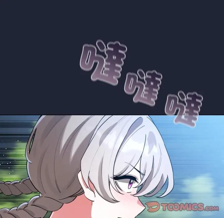 配角的生存任务 - 第56話 - page 156