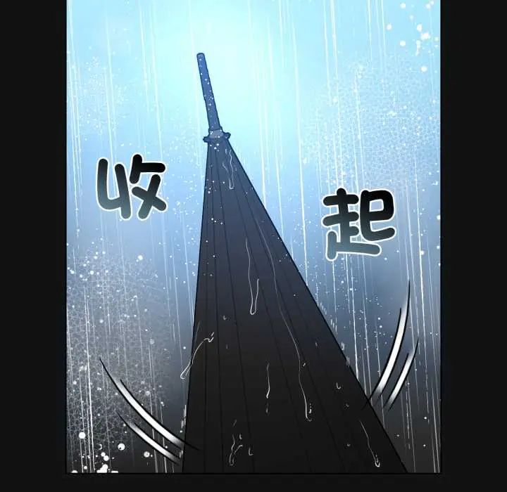 配角的生存任务 - 第70話 - page 23