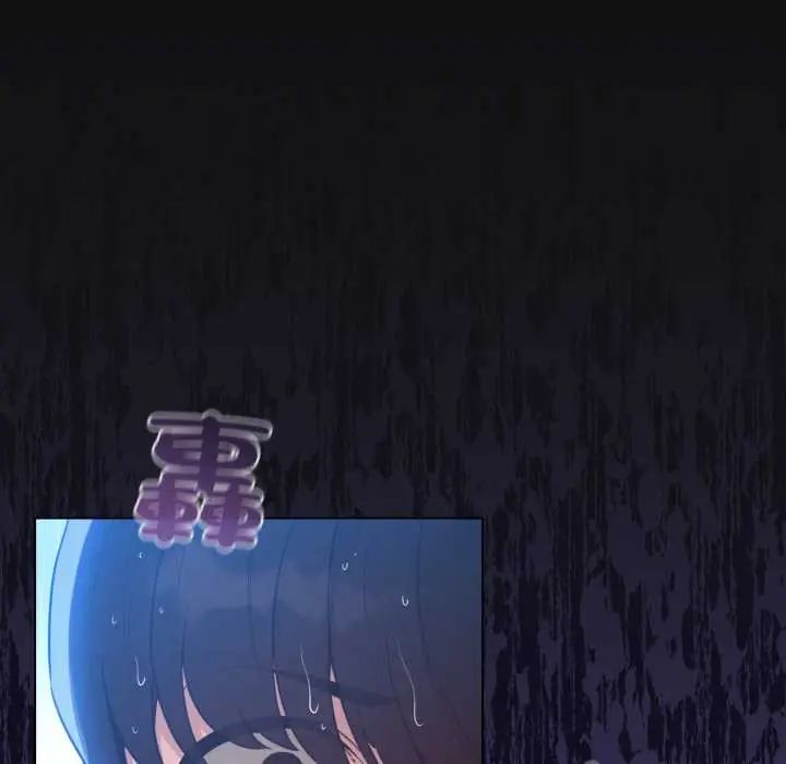 配角的生存任务 - 第70話 - page 24