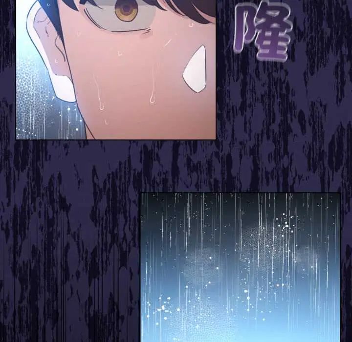 配角的生存任务 - 第70話 - page 25