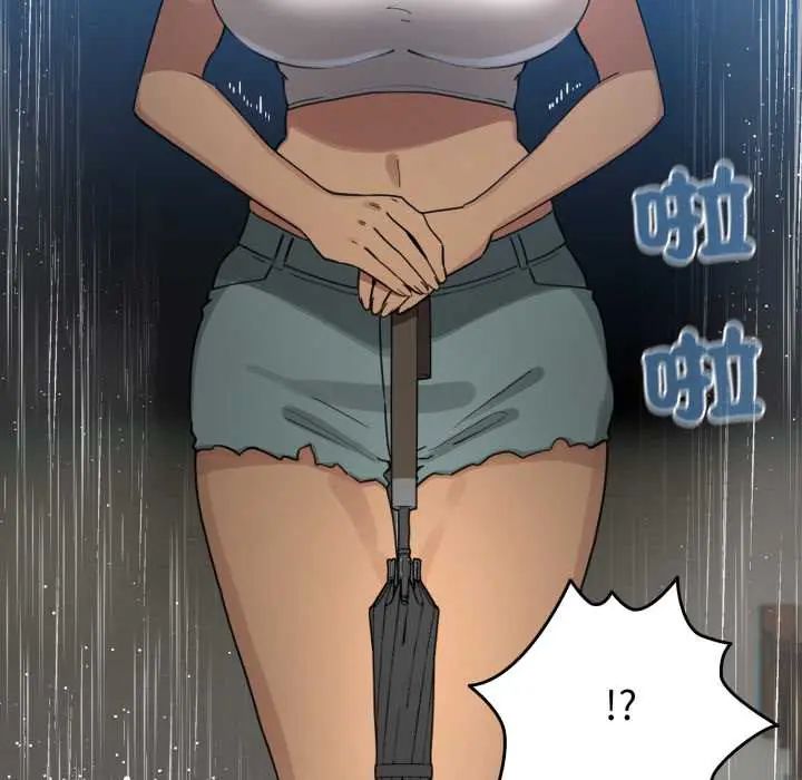 配角的生存任务 - 第70話 - page 28