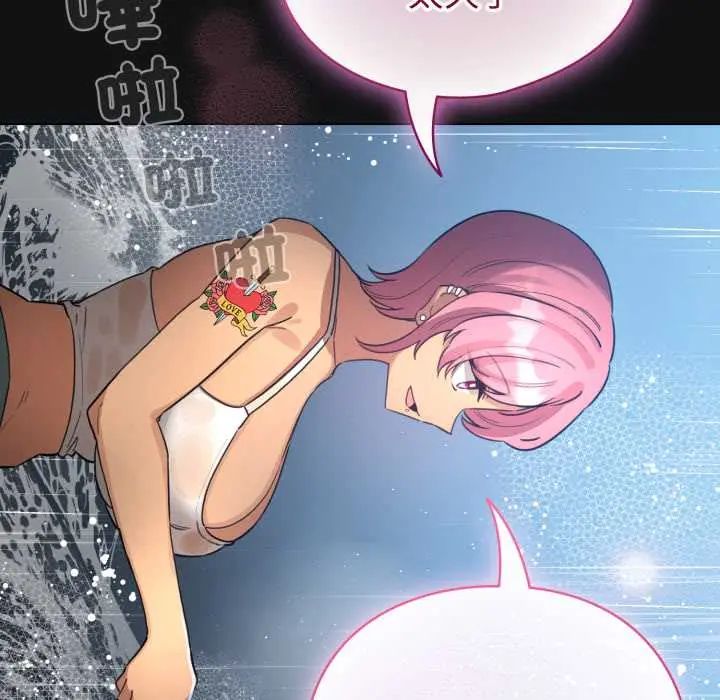 配角的生存任务 - 第70話 - page 49