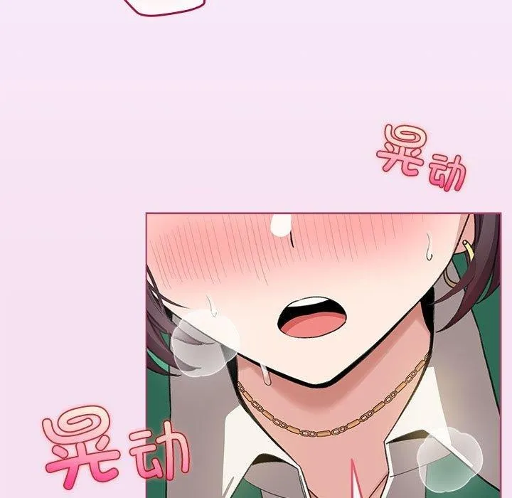 配角的生存任务 - 第8話 - page 7