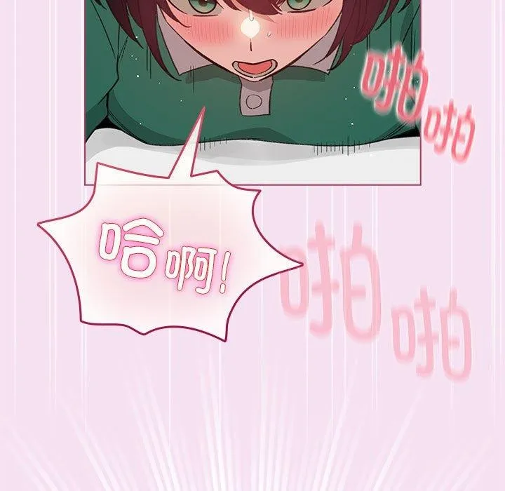 配角的生存任务 - 第8話 - page 17