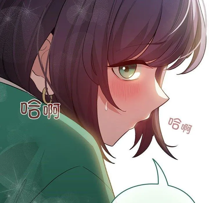 配角的生存任务 - 第8話 - page 44