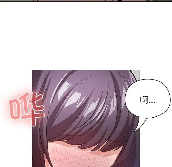 配角的生存任务 - 第8話 - page 51